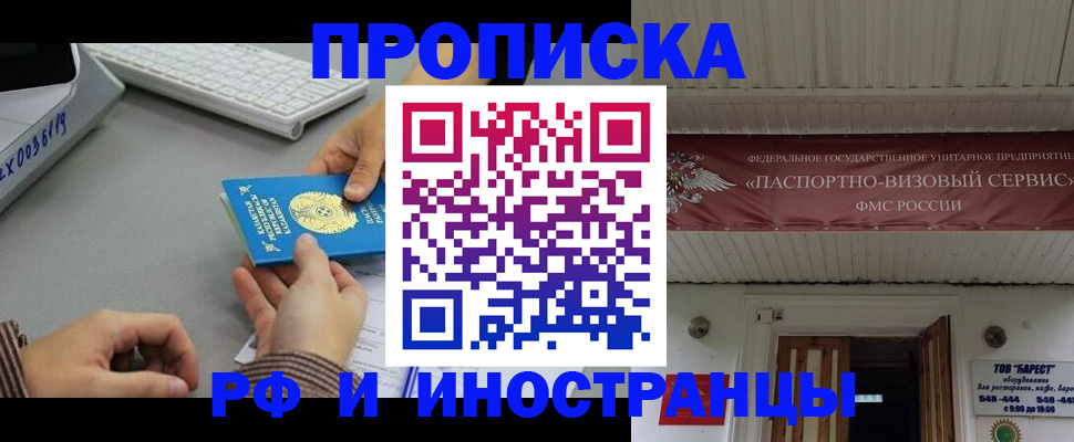 регистрация для дет. сада в Ивантеевке